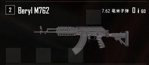 8把特效枪爆料视频,震撼爆料视频大揭秘