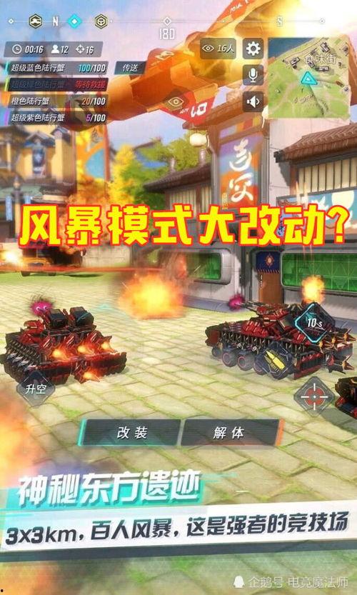 重装上阵最新赛季大爆料,全新内容与玩法震撼来袭！  第2张