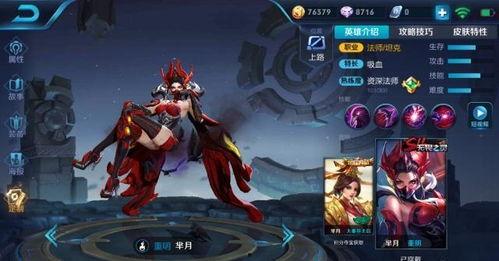 元芳皮肤特效爆料视频 第3张 元芳皮肤特效爆料视频 第3张