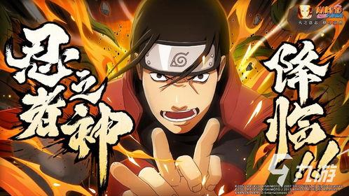 火影周五爆料吗最新消息,最新剧情揭秘，忍者世界风云再起！  第2张