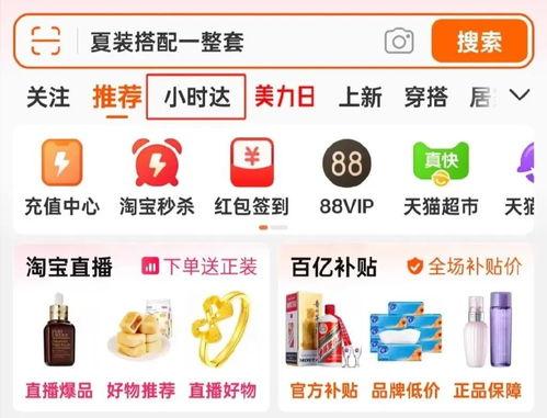 美团快餐爆料怎么做视频,视频制作攻略全解析  第2张