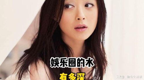 娱乐圈内小爆料,揭秘明星背后的故事 第1张 娱乐圈内小爆料,揭秘明星背后的故事 第1张