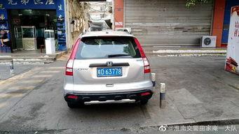 淮南汽车最新爆料消息,最新爆料揭示神秘新车即将亮相  第3张