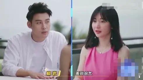 柳岩爆料谈恋爱视频,甜蜜瞬间曝光，揭秘明星爱情故事  第1张