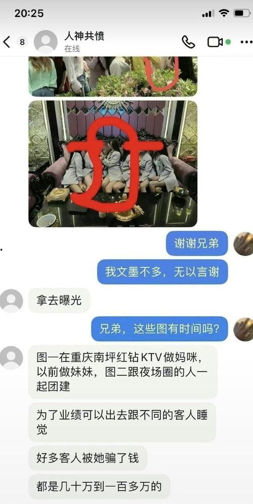 谭竹最新爆料者,揭秘娱乐圈惊人内幕 第1张 谭竹最新爆料者,揭秘娱乐圈惊人内幕 第1张