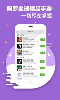 娱乐gg爆料,揭秘明星幕后故事  第1张