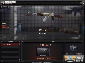 cf更新最新爆料,全新武器与地图即将上线，敬请期待！  第1张