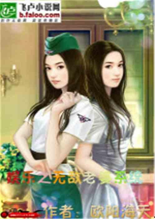 娱乐吃瓜君网红对比小说