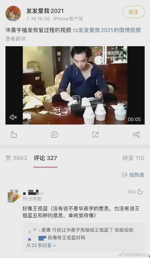 有意思视频爆料,有意思爆料带你探秘网络红人幕后故事 第2张 有意思视频爆料,有意思爆料带你探秘网络红人幕后故事 第2张