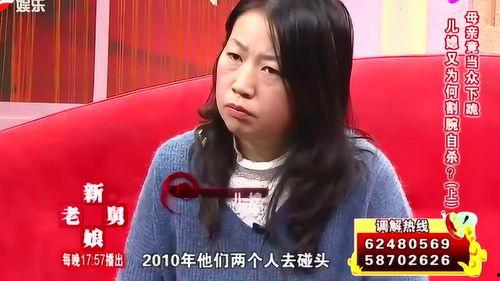 老母爆料大儿子离婚视频,大儿子离婚视频引发家庭风波  第1张